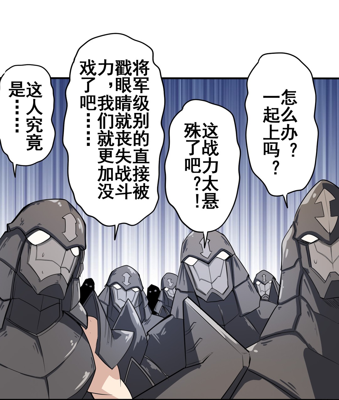 英雄再临（英雄？我早就不当了）73