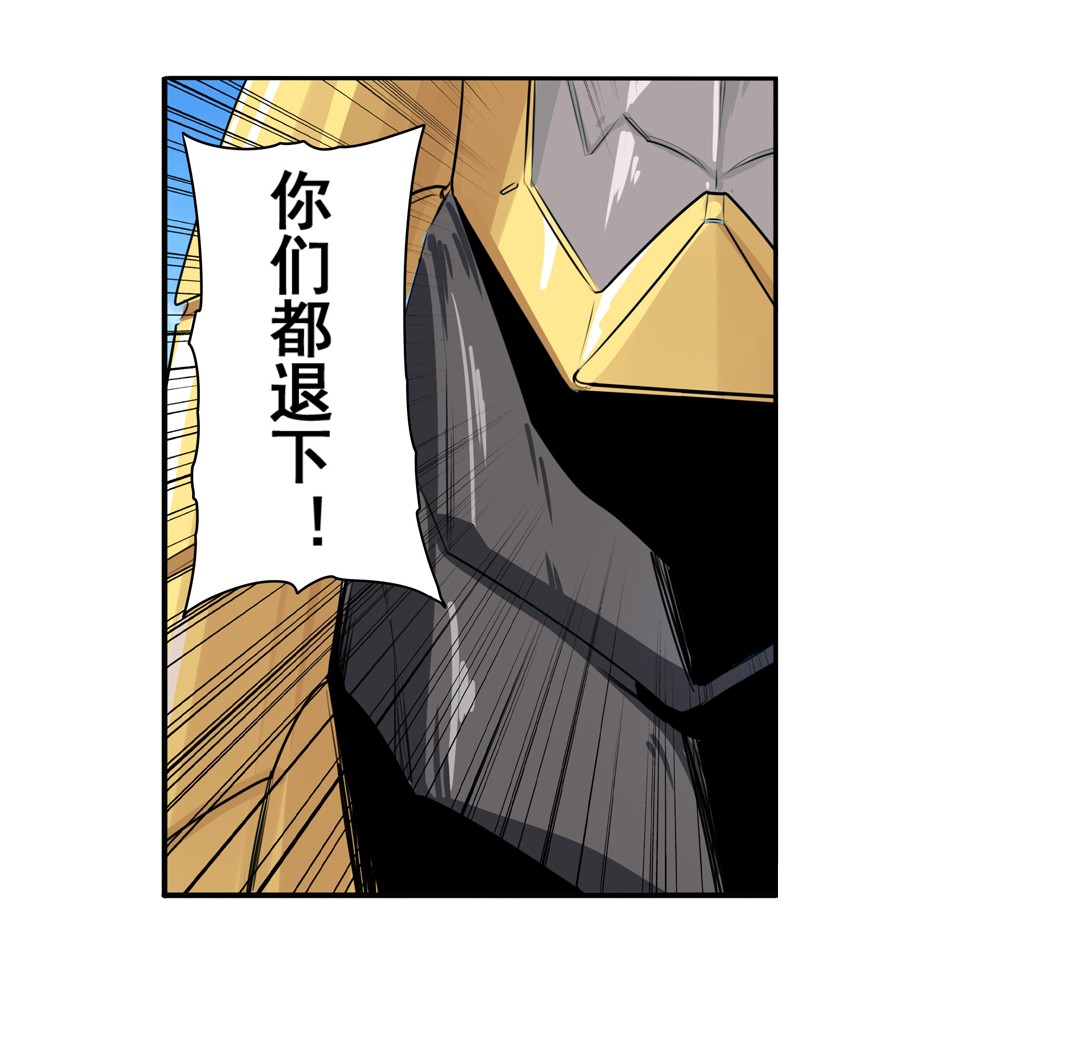 英雄再临（英雄？我早就不当了）73