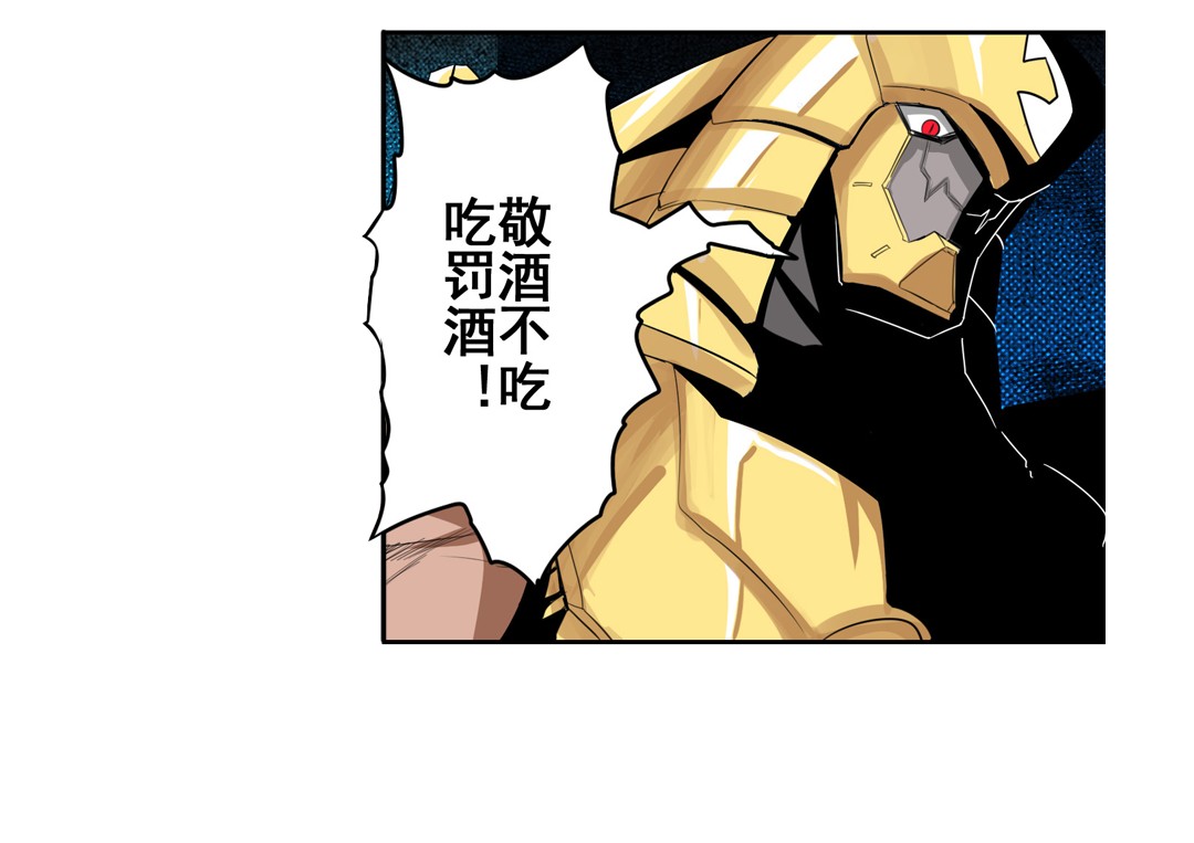 英雄再临（英雄？我早就不当了）73