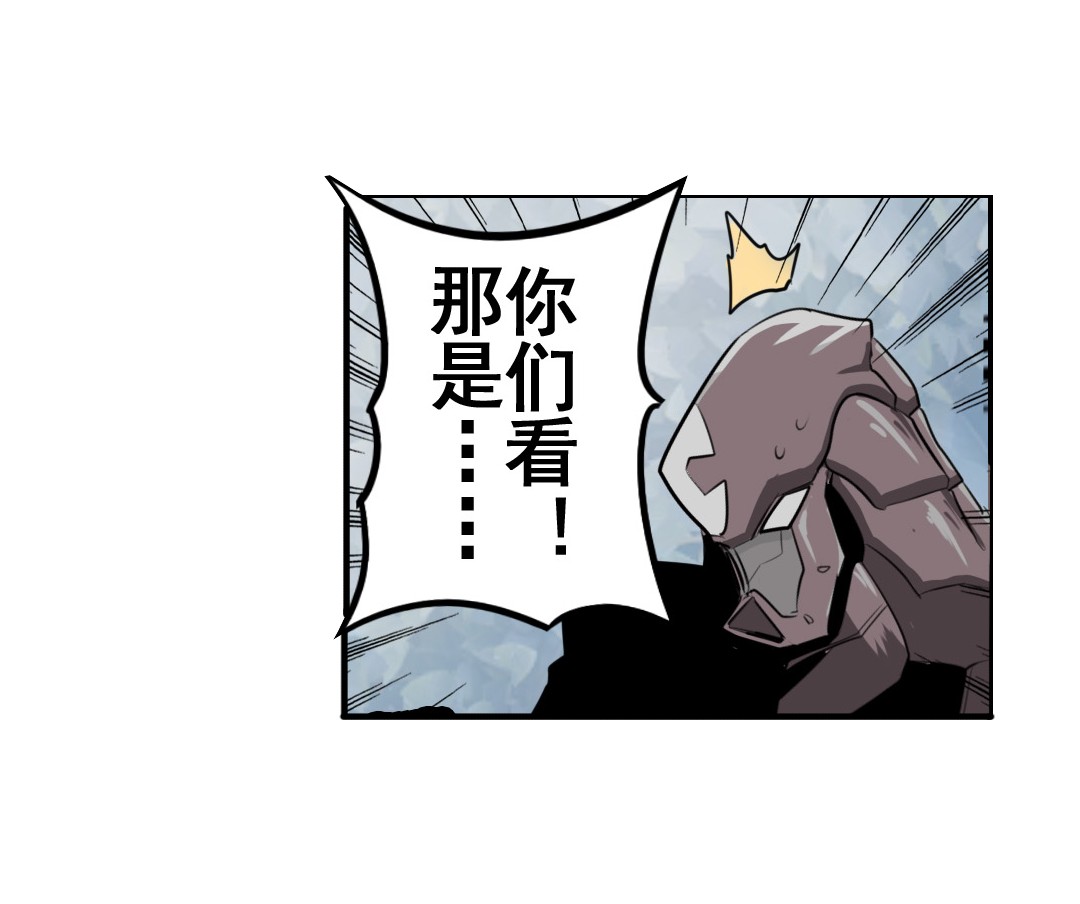 英雄再临（英雄？我早就不当了）73