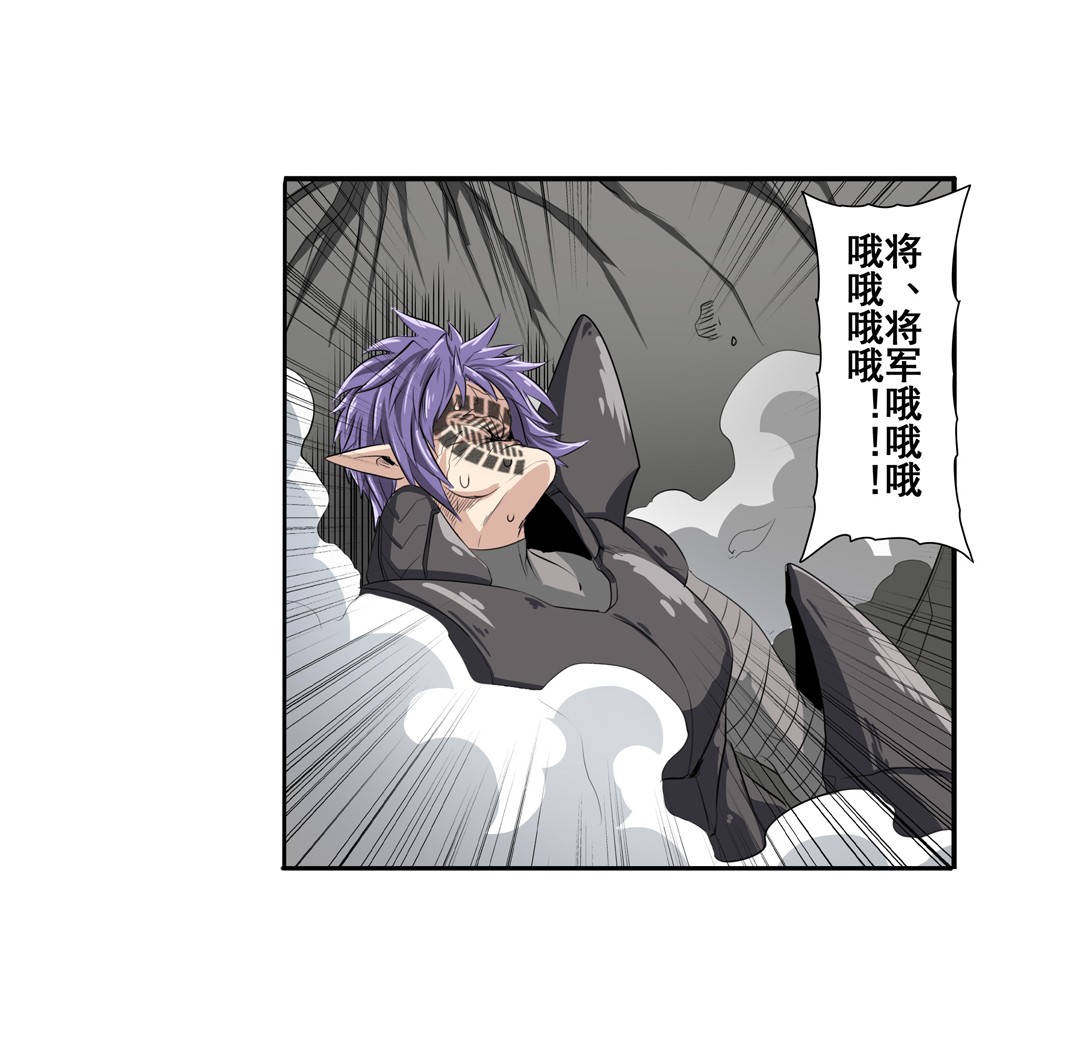 英雄再临（英雄？我早就不当了）73