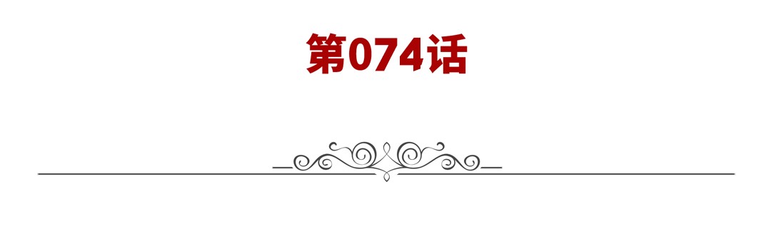 英雄再临（英雄？我早就不当了）74