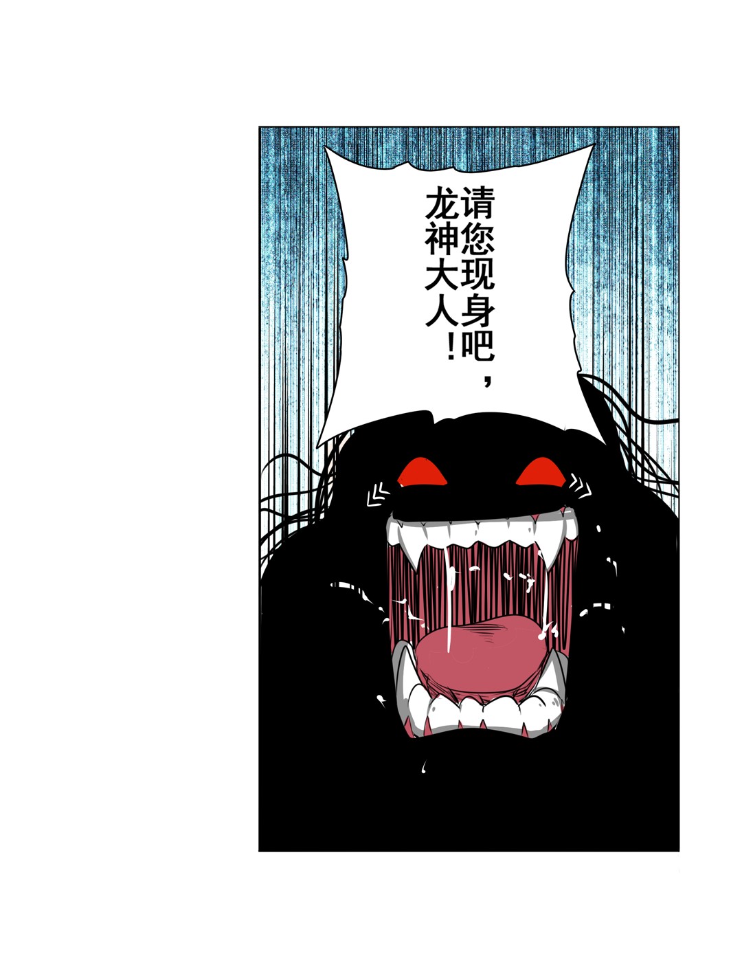英雄再临（英雄？我早就不当了）74