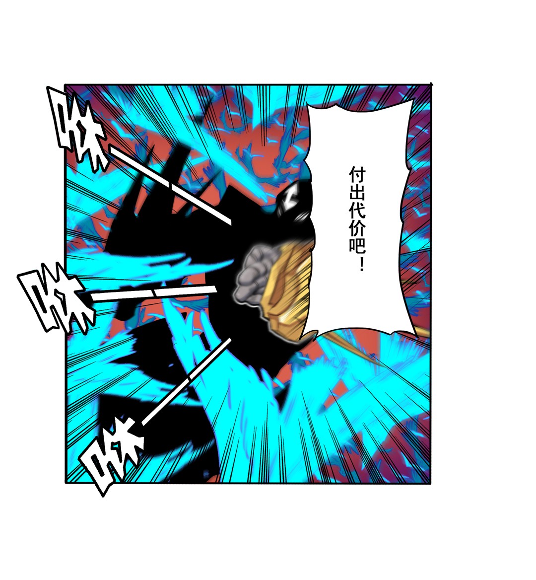 英雄再临（英雄？我早就不当了）74