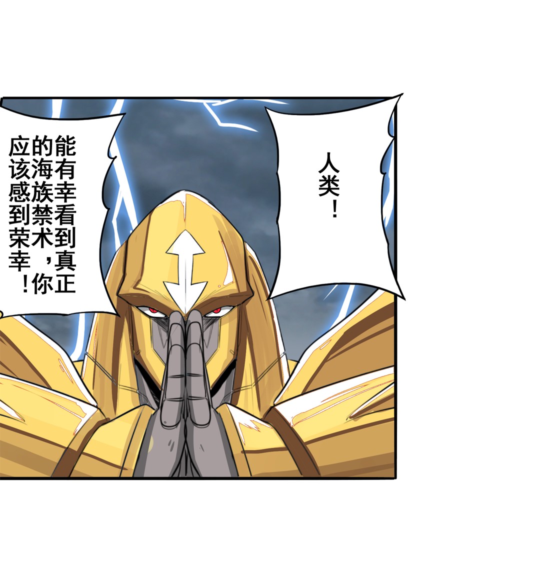 英雄再临（英雄？我早就不当了）74