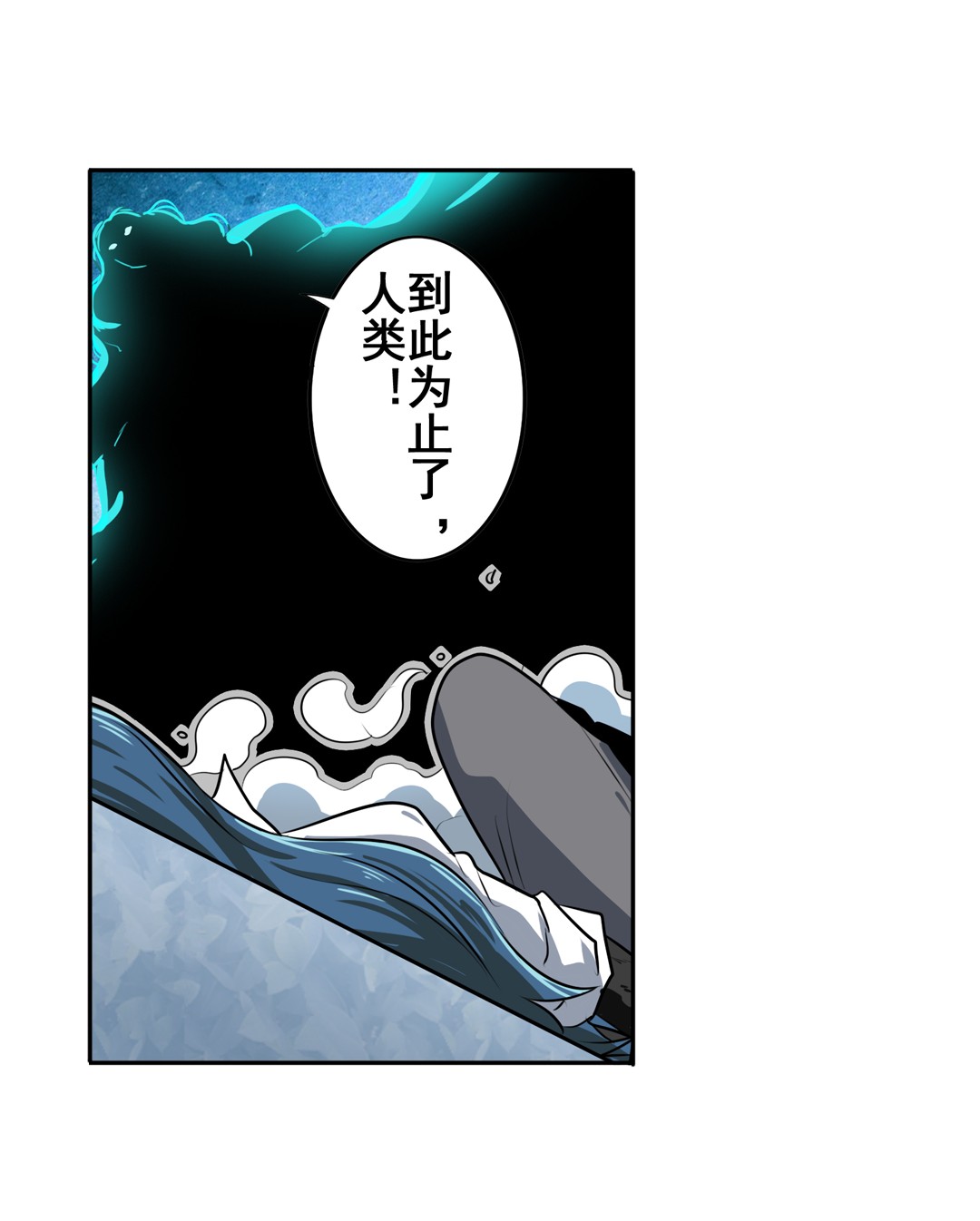 英雄再临（英雄？我早就不当了）74