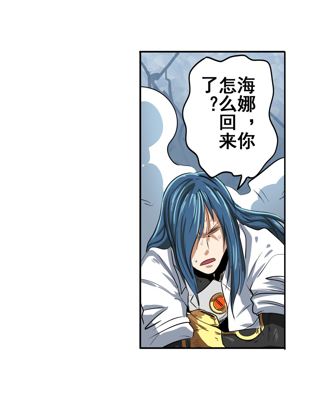 英雄再临（英雄？我早就不当了）74