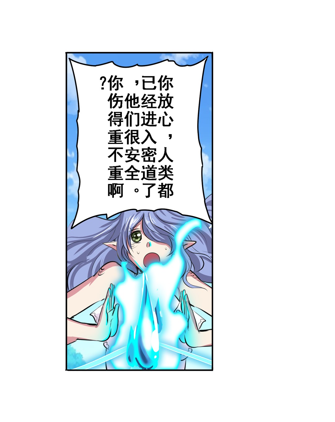英雄再临（英雄？我早就不当了）74