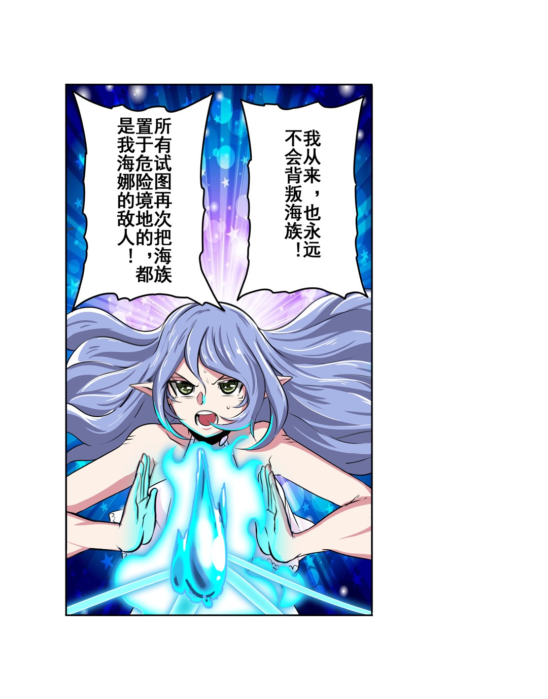 英雄再临（英雄？我早就不当了）74