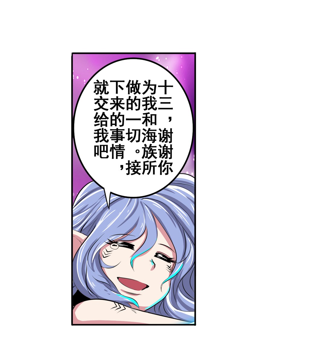 英雄再临（英雄？我早就不当了）74