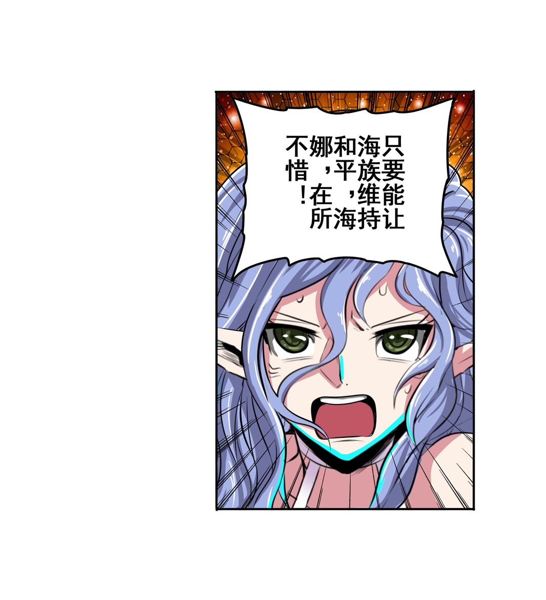 英雄再临（英雄？我早就不当了）74