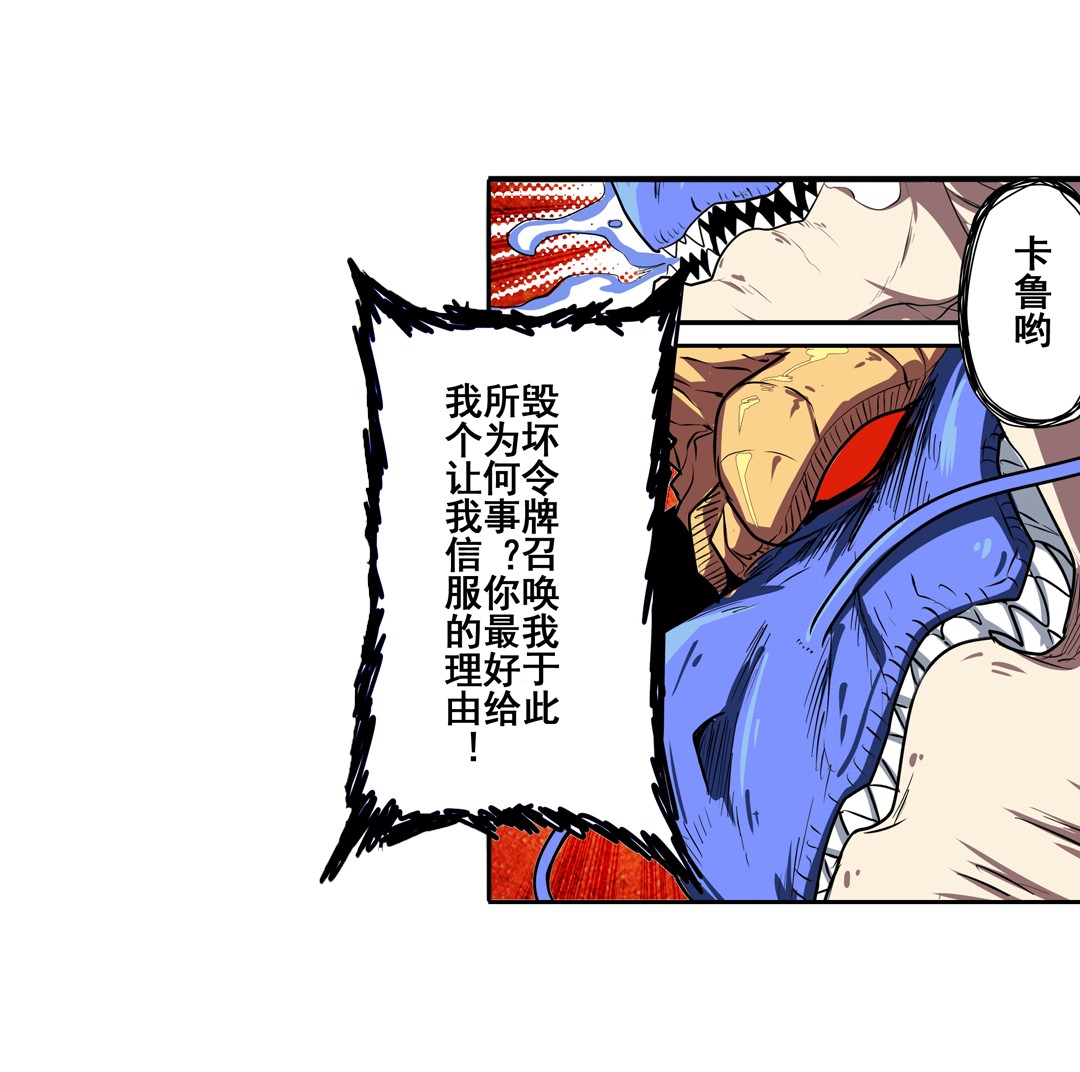 英雄再临（英雄？我早就不当了）75