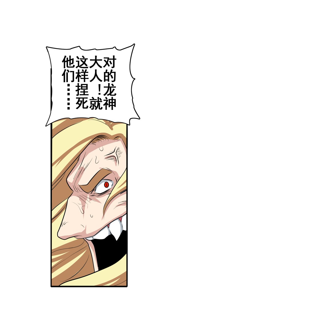 英雄再临（英雄？我早就不当了）75
