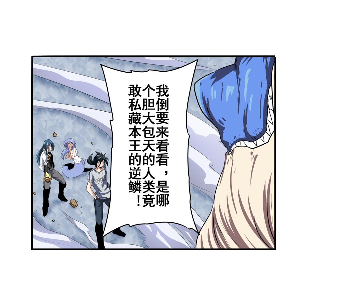 英雄再临（英雄？我早就不当了）75