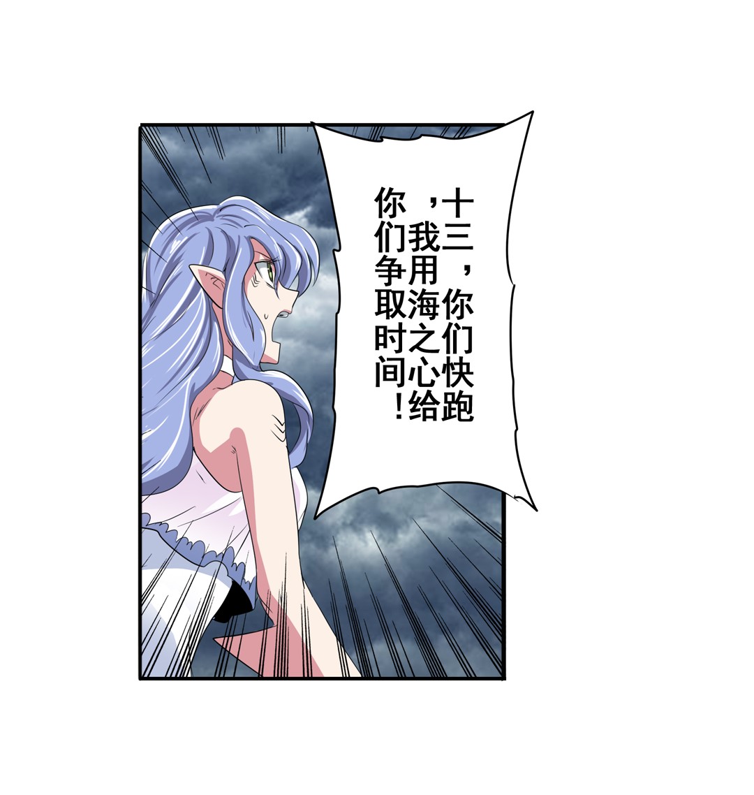 英雄再临（英雄？我早就不当了）75