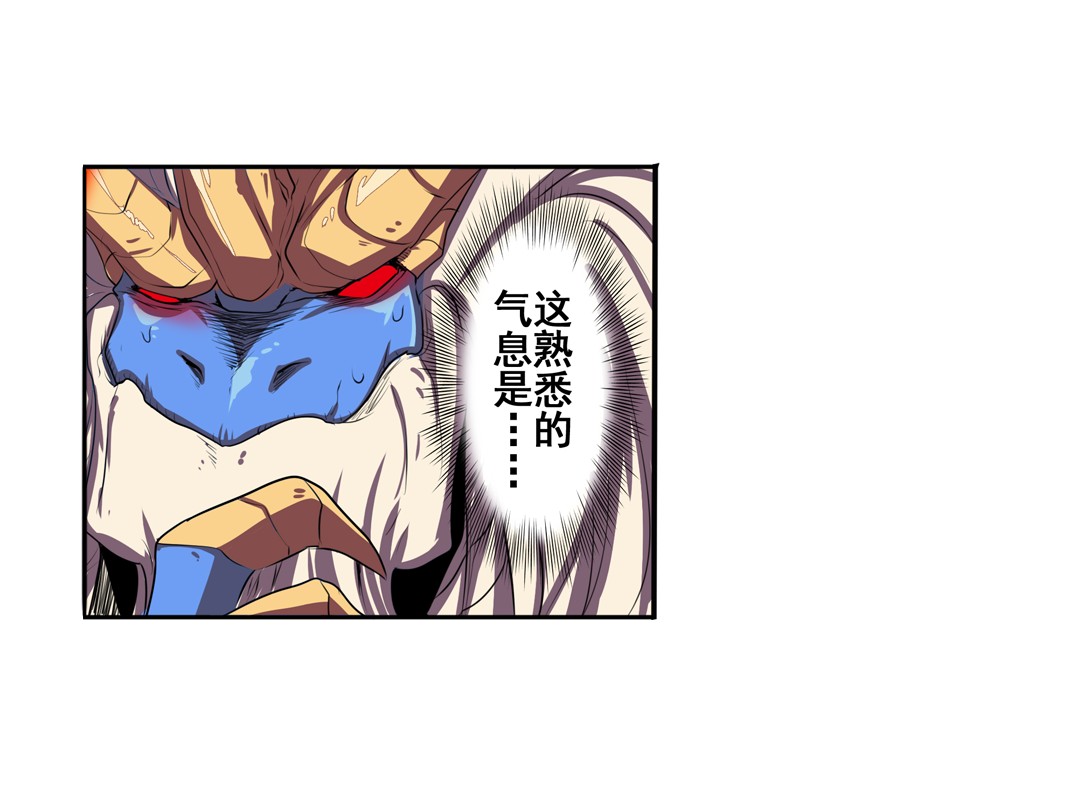 英雄再临（英雄？我早就不当了）75
