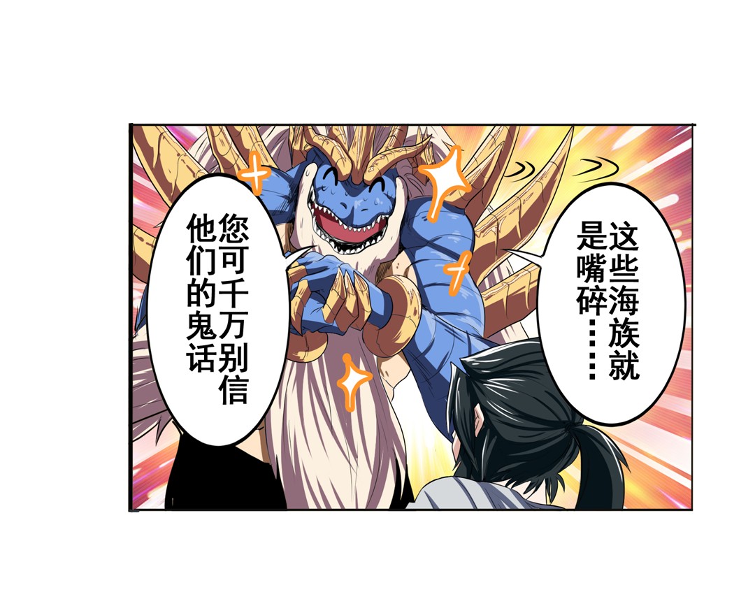 英雄再临（英雄？我早就不当了）75