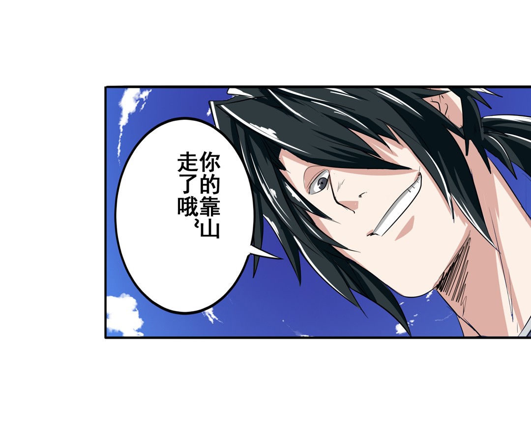 英雄再临（英雄？我早就不当了）75