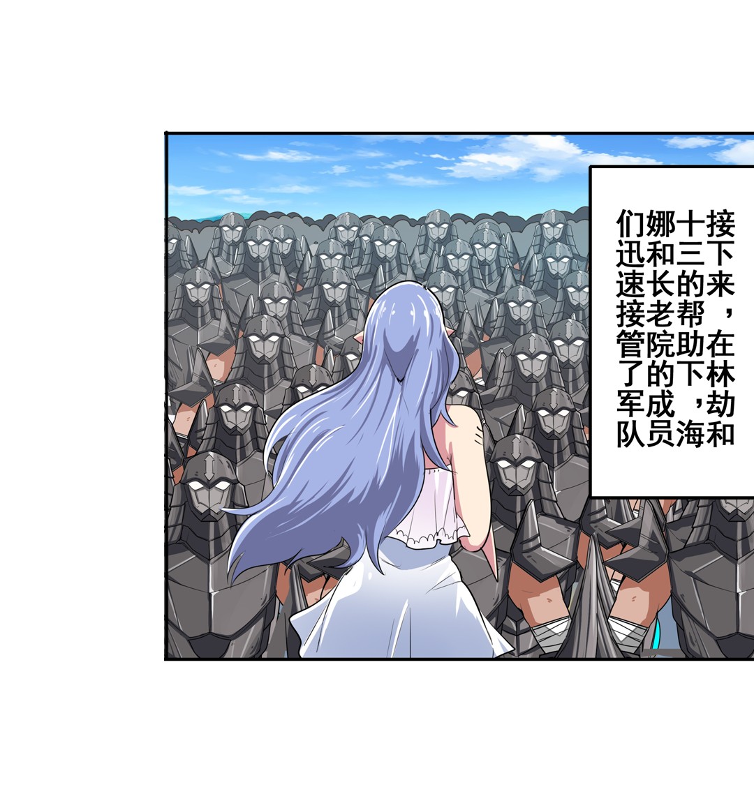 英雄再临（英雄？我早就不当了）75