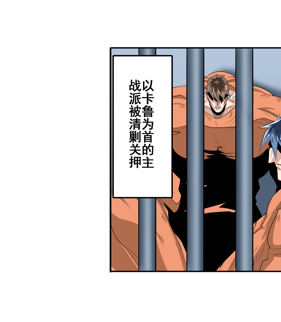 英雄再临（英雄？我早就不当了）75