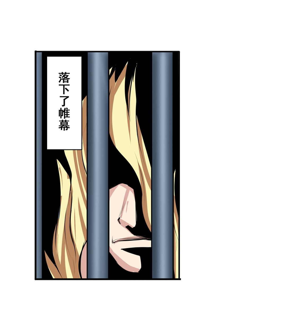 英雄再临（英雄？我早就不当了）75
