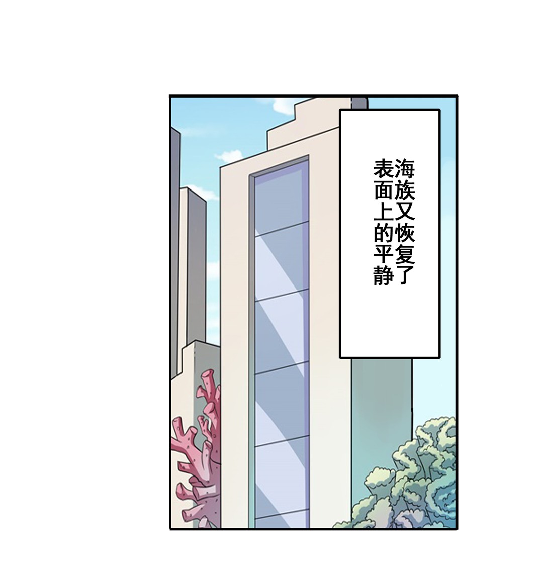 英雄再临（英雄？我早就不当了）75