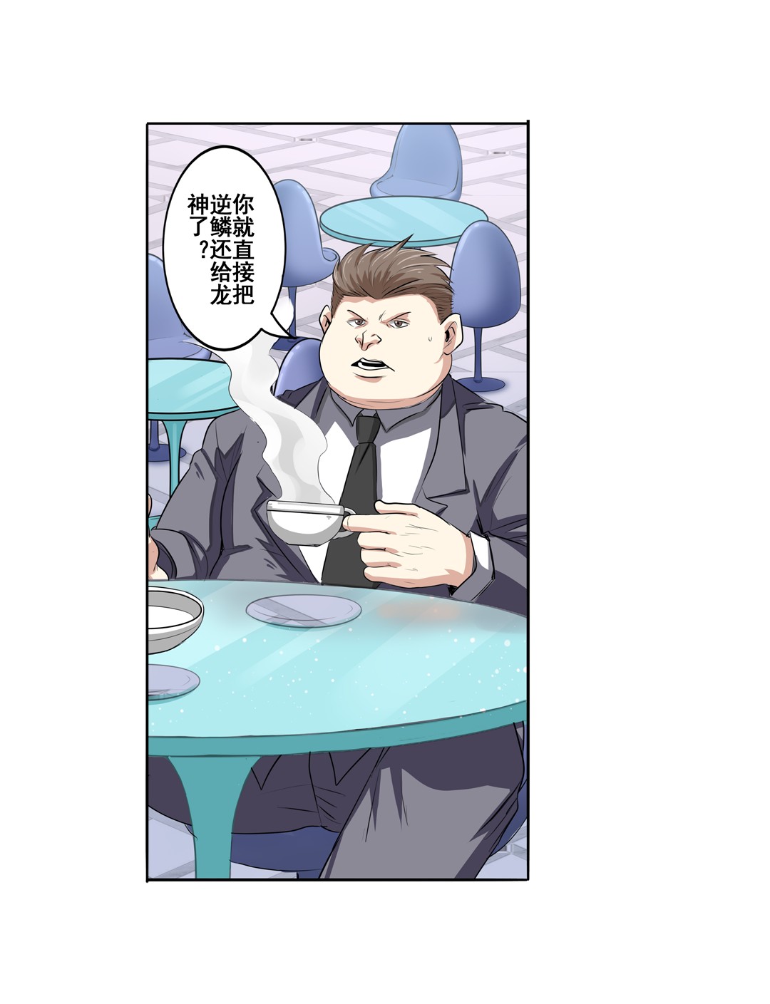 英雄再临（英雄？我早就不当了）75