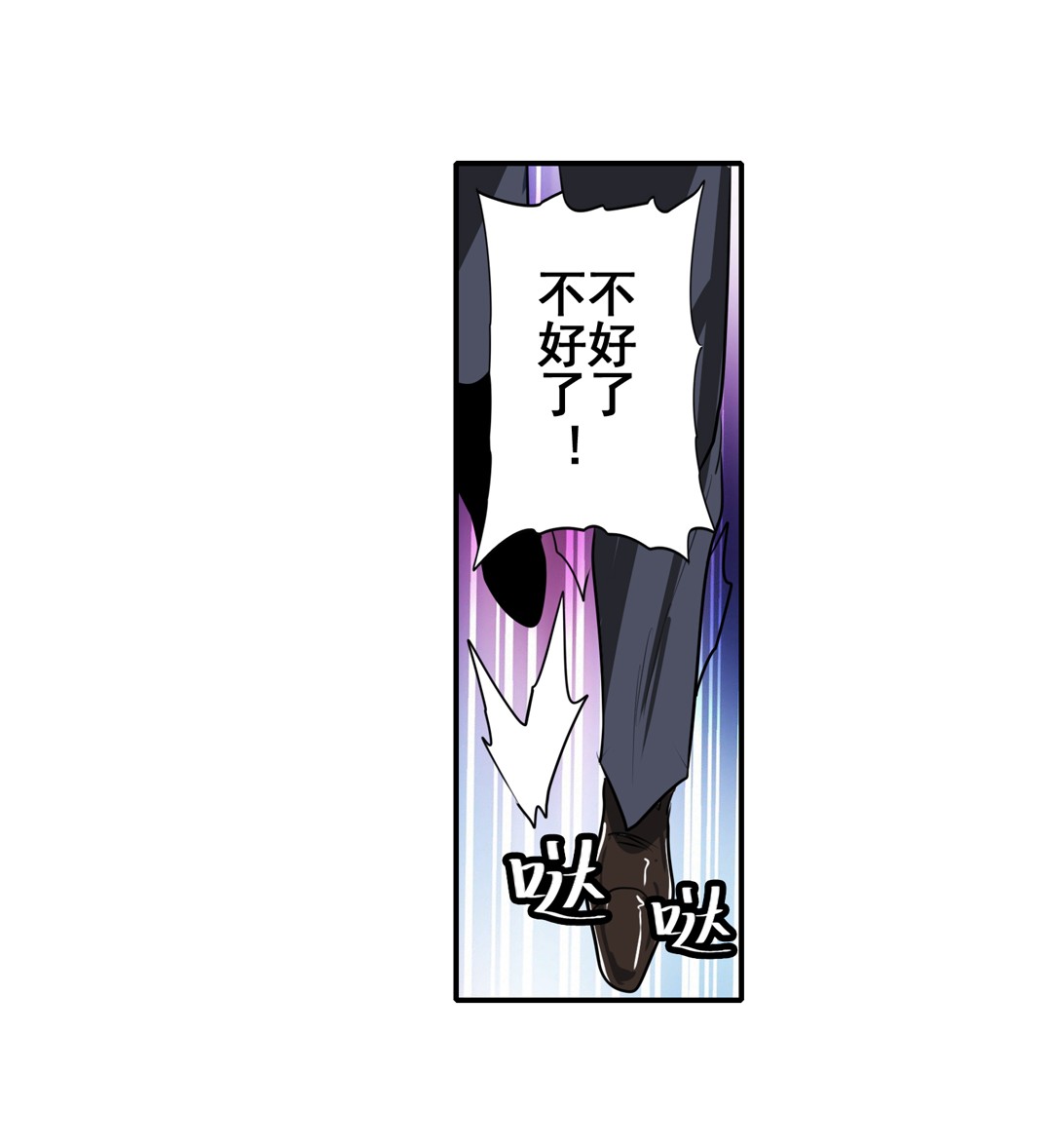 英雄再临（英雄？我早就不当了）75