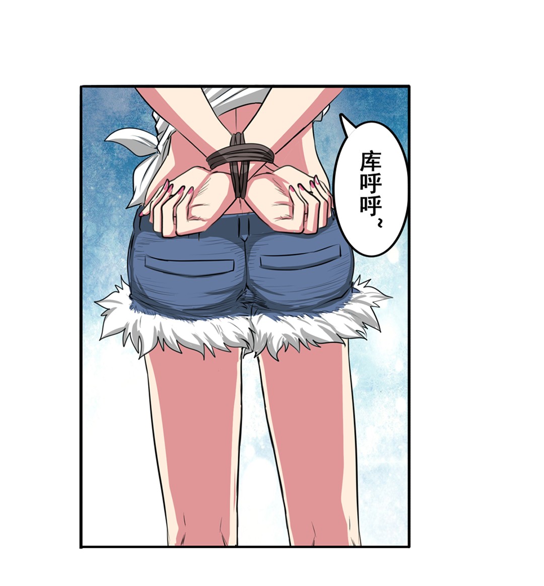 英雄再临（英雄？我早就不当了）76