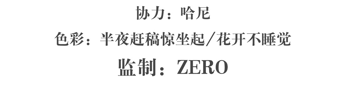英雄再临（英雄？我早就不当了）78