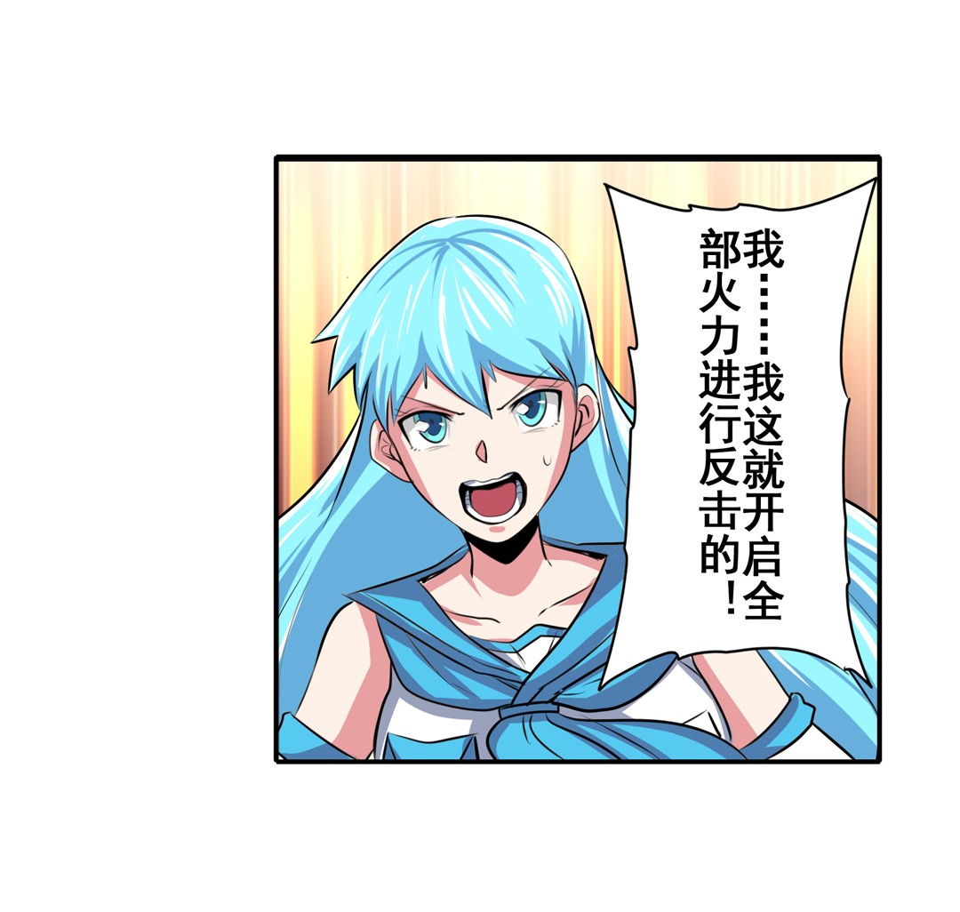 英雄再临（英雄？我早就不当了）78