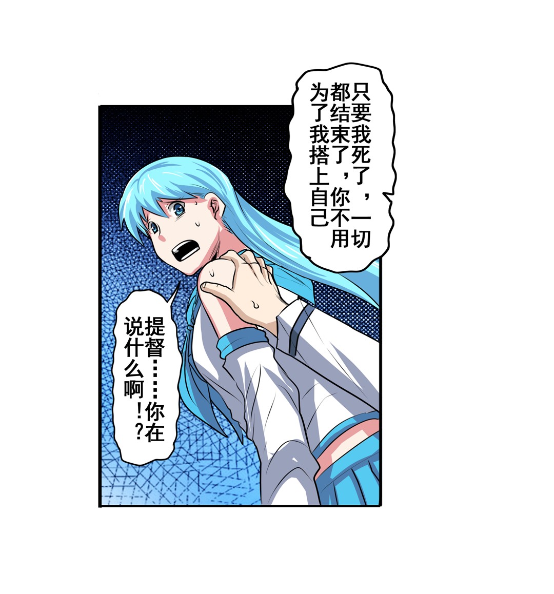 英雄再临（英雄？我早就不当了）78