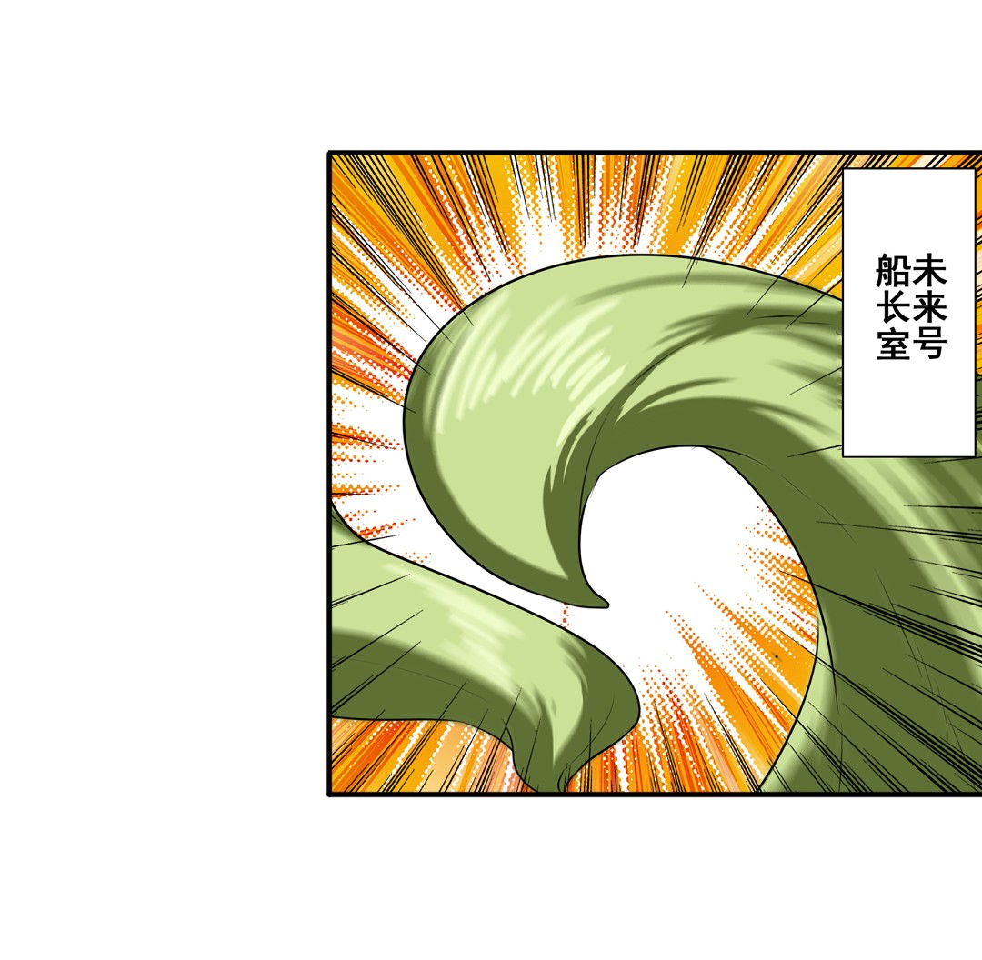 英雄再临（英雄？我早就不当了）78