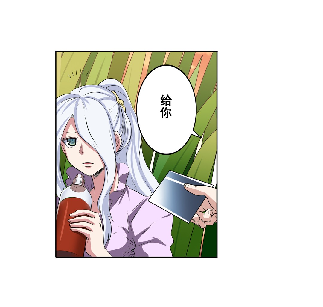 英雄再临（英雄？我早就不当了）79