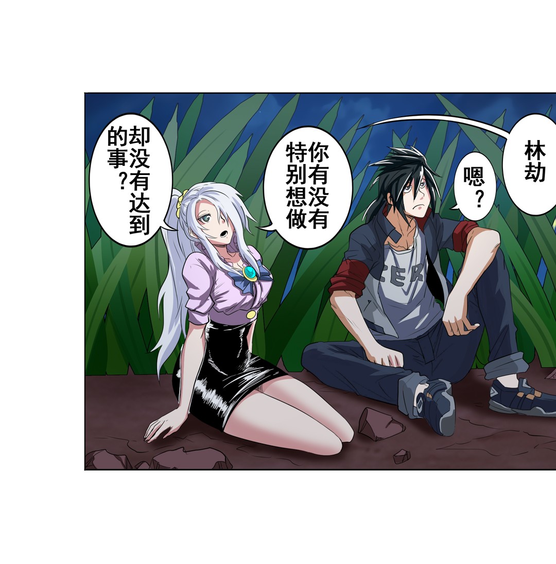 英雄再临（英雄？我早就不当了）79