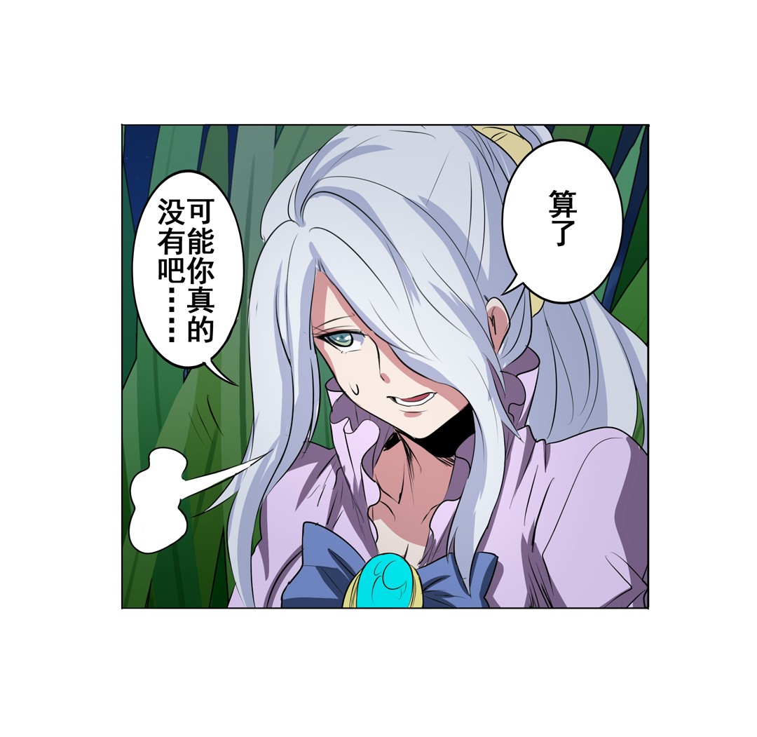 英雄再临（英雄？我早就不当了）79