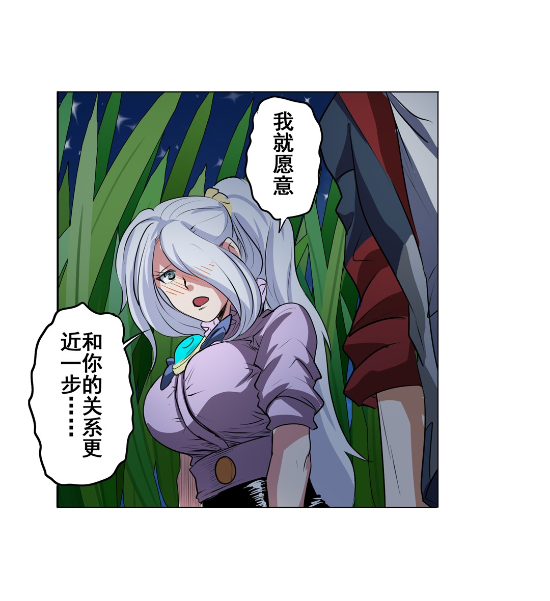 英雄再临（英雄？我早就不当了）79