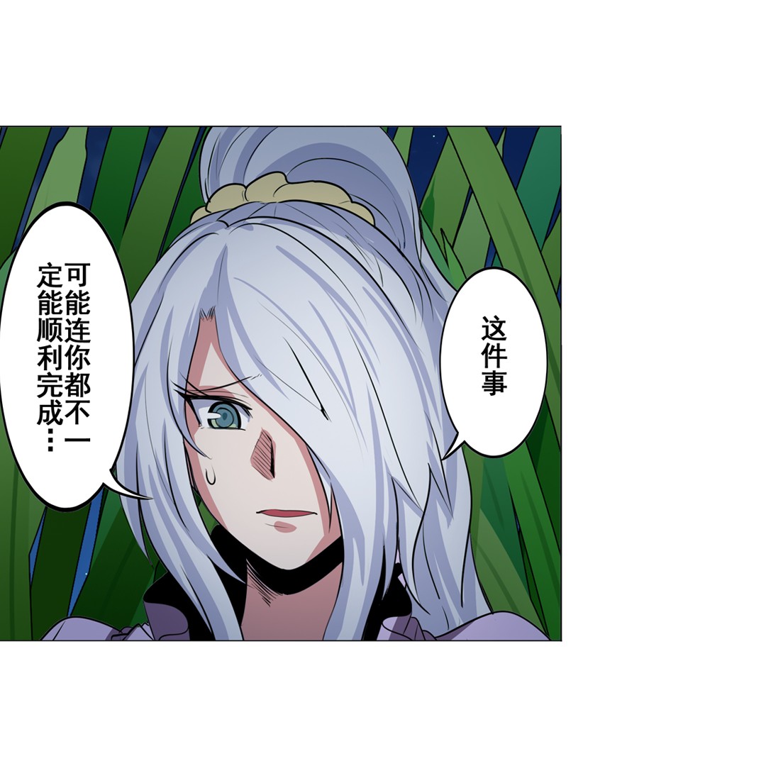 英雄再临（英雄？我早就不当了）79