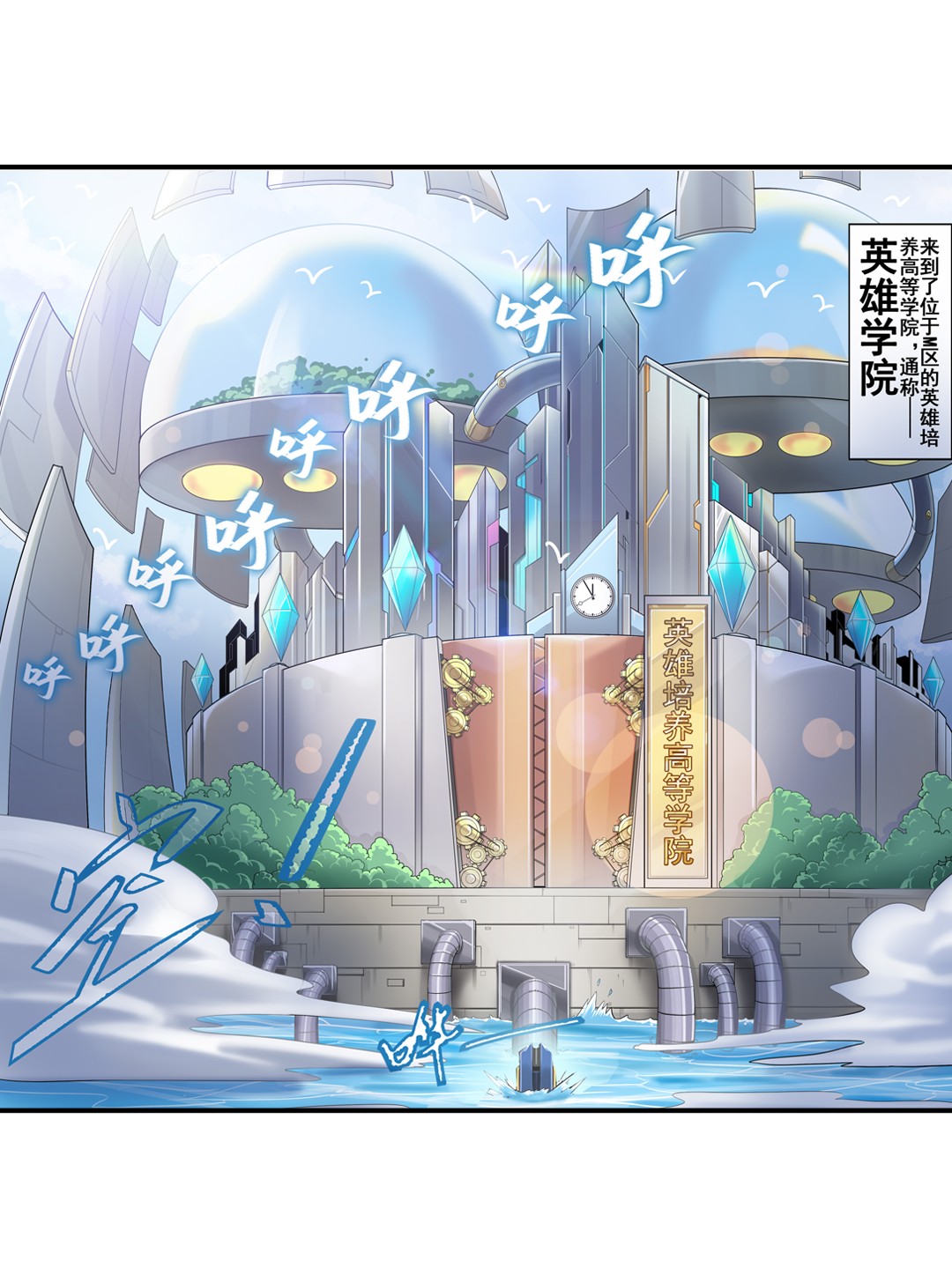 英雄再临（英雄？我早就不当了）79