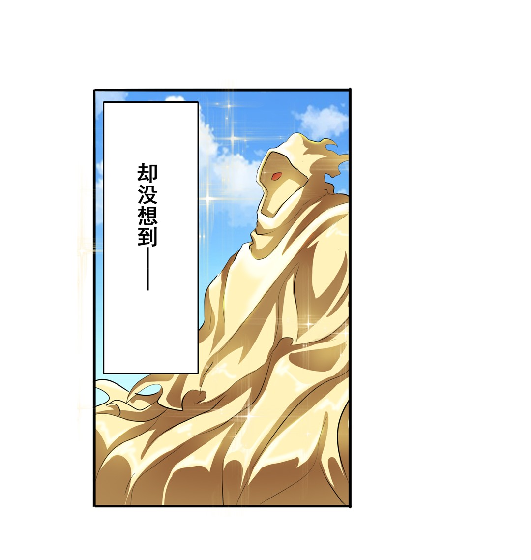 英雄再临（英雄？我早就不当了）79