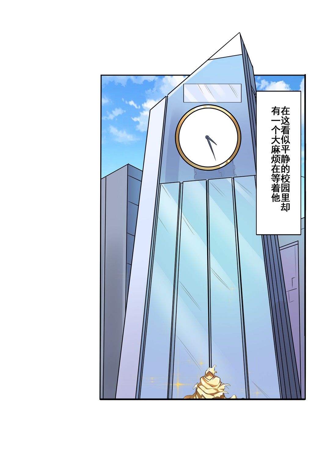 英雄再临（英雄？我早就不当了）79