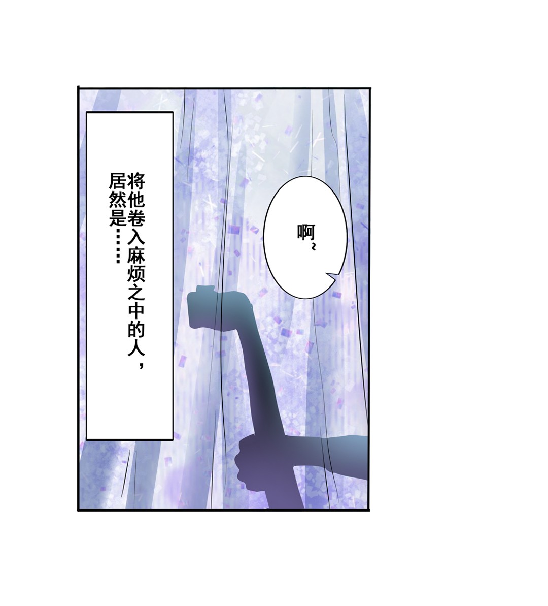 英雄再临（英雄？我早就不当了）79