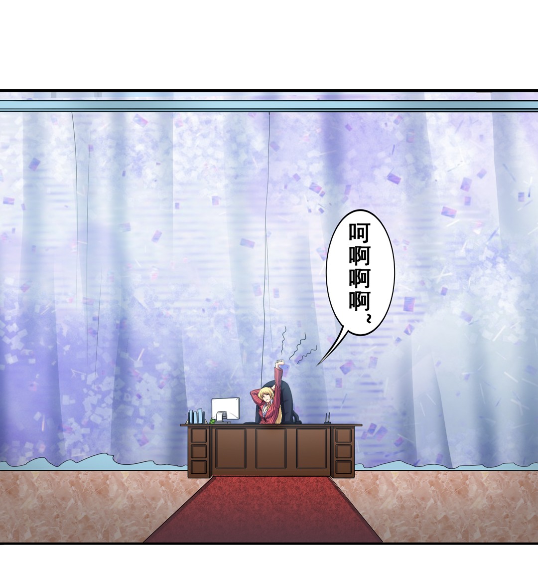 英雄再临（英雄？我早就不当了）79