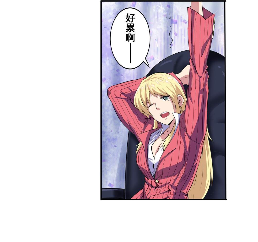 英雄再临（英雄？我早就不当了）79