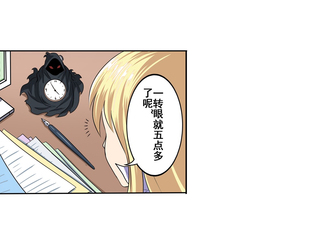 英雄再临（英雄？我早就不当了）79