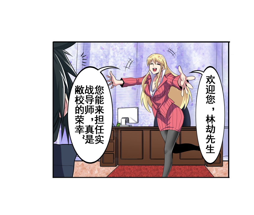 英雄再临（英雄？我早就不当了）79