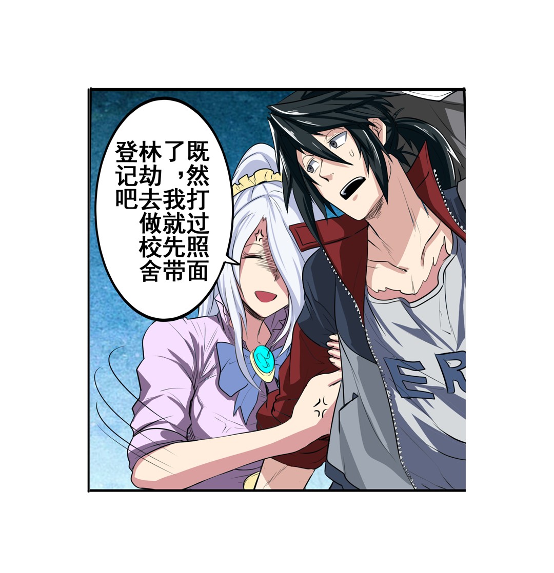 英雄再临（英雄？我早就不当了）79