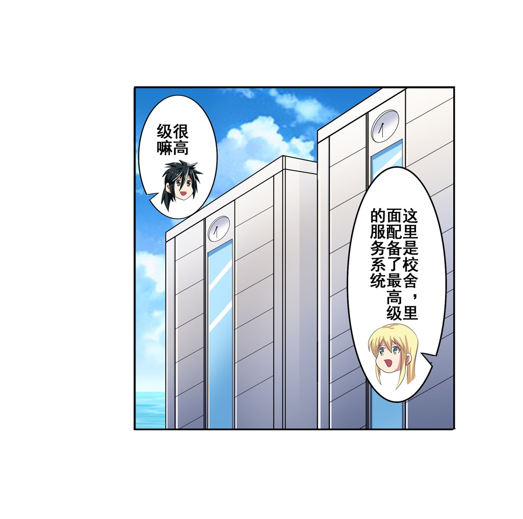 英雄再临（英雄？我早就不当了）79