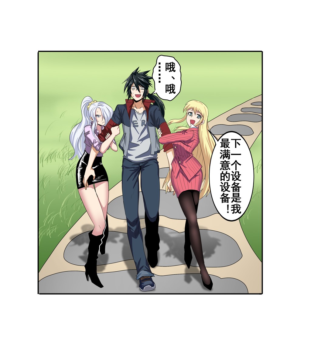 英雄再临（英雄？我早就不当了）79