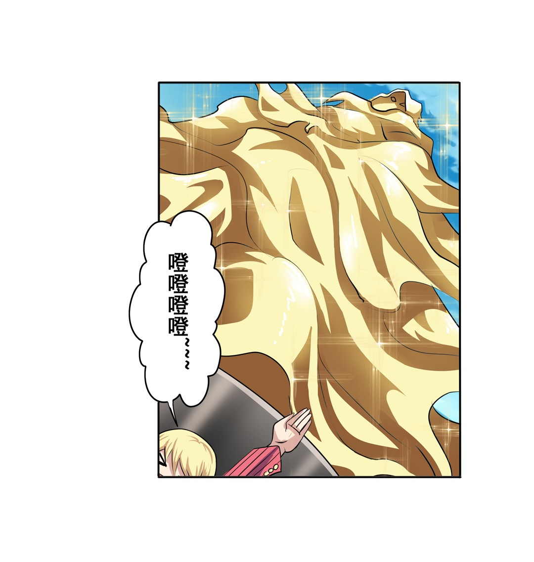 英雄再临（英雄？我早就不当了）79